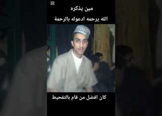كنق النظيم كنت في التفحيط نجما يبهر الدنيا كنق النظيم كنق