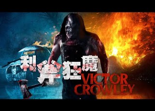 Victor Crowley Horror Thriller Drama Kane Hodder Perry Shen