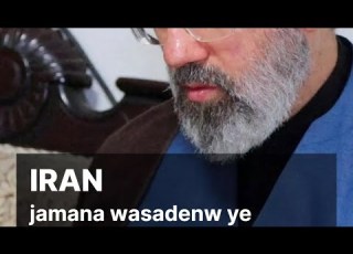 Iran Wasadenw Ye Mojtaba Khamenei De Sugandi Ka K U Ka ɲɛmaaba Ayatollah Kura Ye A Facɛ Nɔ La