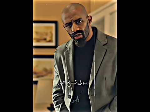 مفيش منه الفنان محمد رمضان في مسلسل رفاعي الدسوقي لما كان في القسم مفيش منه الفنان محمد رمضان في مسلسل رفاعي الدسوقي لما كان في القسم