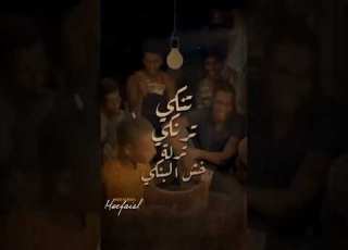  قال قروشو في الصراف الآلي كلب السرة