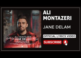 Ali Montazeri Jane Delam I Lyrics Video علی منتظری جان دلم