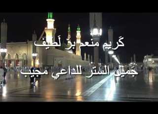ومالي غير باب الله نشيد يلامس القلب ويشعل الأمل