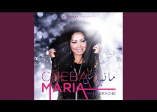 Rani Khayfa Feat Saidou DJ Youcef