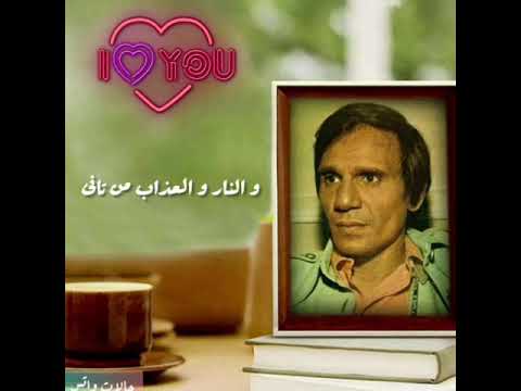 العندليب عبد الحليم حافظ موعود تانى تانى تانى هنروح للحب تانى حالات واتس