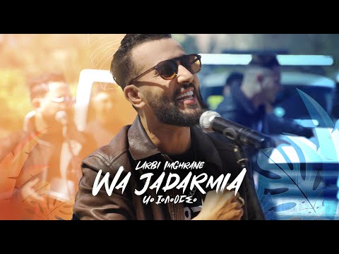 Larbi Imghrane Wa Jadarmia EXCLUSIVE Music Video لعربي إمغران وا جادارميا فيديو كليب