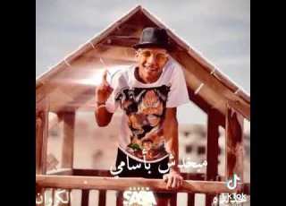 مهرجان خفاش انا مبهداش بيكم ولكم عصام صاصا