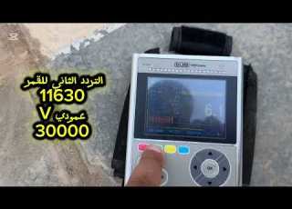 شرح سريع عن التقاط القمرين الهنديان G Sat 93 5E و القمر SES 95 0E على طبق حجم 120 سم