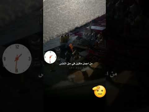 حالات واتس اب عن الكرامة