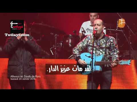 محمد علاوة ثلاثة أيام في حياتي مترجمة الى العربية لأول مرة محمد علاوة ثلاثة أيام في حياتي مترجمة الى العربية لأول مرة