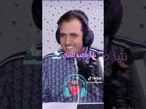 نتيا عايلة زوينة نبغيك ياعمري شباب جديد وجدك Hitradio Slimani منعم سليماني Tiktok Maroc Live