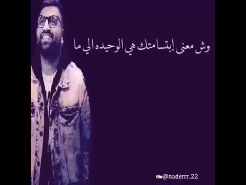 ليش انت بالذات