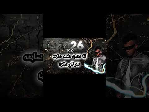 مهرجان انا عندي حاسه سابعه بعر الي يخون كلو اتساوس وا اتكارب هنا كام جرو بقا محارب بالف عيني فجه