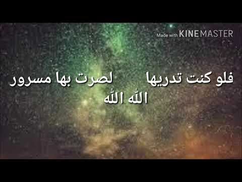 هذه ليلة مباركة لفرقة الطريقة البودشيشية