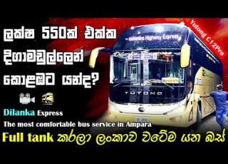 Just 10 400km Super Luxury Ride Ampara Colombo Yutong C12 Pro Dilanka Express