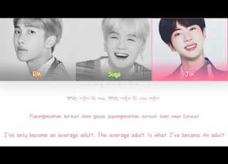  BTS 방탄소년단 Adult Child 어른아이 Color Coded Han Rom Eng Lyrics