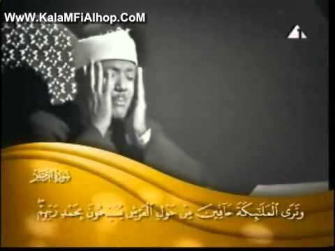 القرأن الكريم من التلفزيون المصرى 1