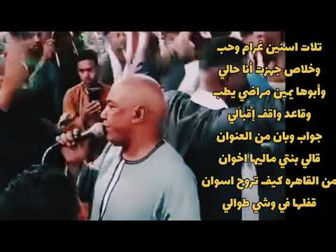 Al Kafaf And Yasser Rashad 3 Years Of Love And Romance And That S It I M Ready Al Kafaf And Yasser Rashad 3 Years Of Love And Romance And That S It I M Ready