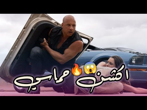 اجمل اغاني شيعيه حماسيه مع اقوى فيلم قتال اكشن خرافي لا يفوتك 2025 حمودي الشايب حصري