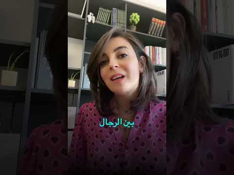 القذف المبكر مشكلة شائعة