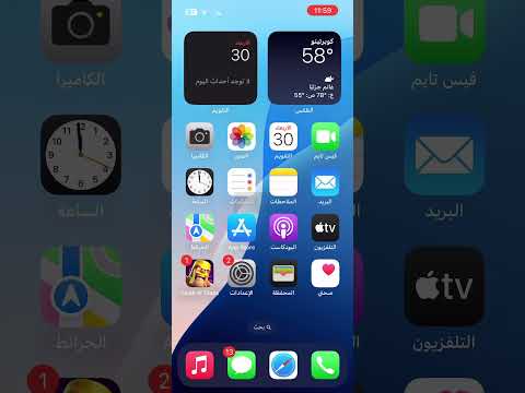 افضل برنامج لي تحميل اي اغنيه وا اي فيديو لي الايفون Music Dj