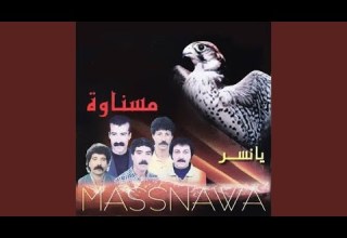 Sahbi Ya Sabekni F Denia