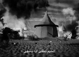  يلا استعدوا لمحرم