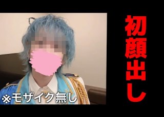ガチ 人生初の顔出しをしました そらねこ めろんぱーかー めろぱか 顔出し 顔