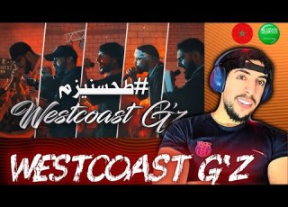  Westcoast G Z طحسنيزم REACTION