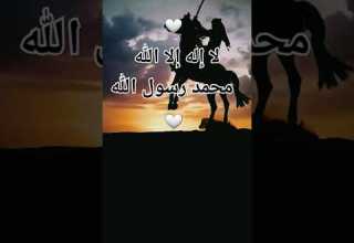 لااله الاالله محمد رسول الله لا إله إلا الله Youtube ياسر الدوسري