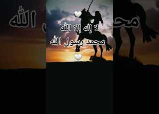 لااله الاالله محمد رسول الله لا إله إلا الله Youtube ياسر الدوسري