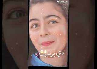  السيده فاطمه وهي صغيره