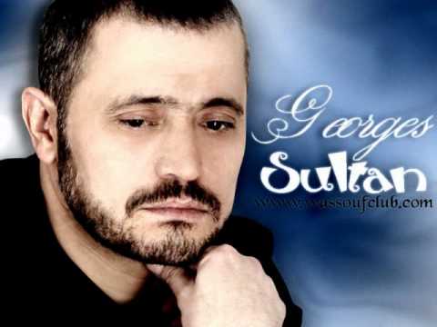 جورج وسوف سيبهم