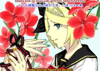 Fear Garden With English Sub Kagamine Rin 恐怖ガーデン Sm4907650 HQ