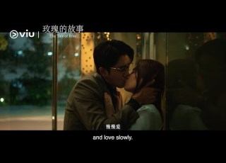 Trailer The Tale Of Rose Watch It On Viu NOW