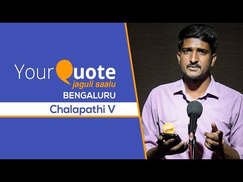 Henada Meelina Huu By Chalapathi V Kannada Poetry YQ Jaguli Saalu 5 Kahale