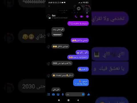 شابة معليش نسقسيك سيليباتر ولا خاطبينك شابة معليش نسقسيك سيليباتر ولا خاطبينك