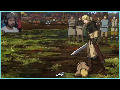 ردة فعل ملزلز على فينلاند ساقا الحلقة 5 Reaction Mashup ردة فعل ملزلز على فينلاند ساقا الحلقة 5 Reaction Mashup