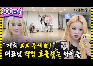  Shuhua Who Even Bleached Her Hair Wants One Thing Idol Human Theater