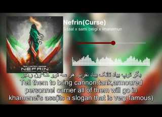 Nefrin Gdaal Sami Beigi Imanemun English Persian Sub نفرین از جیدال سامی بیگی ایمانمون با متن