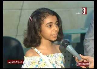  حلم الجنوبي 7 8 2018
