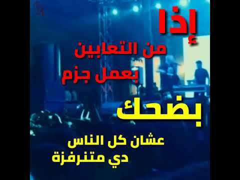 Abyusif Wa7d Wa7d Lyrics Video ابيوسف واحد واحد بالكلمات