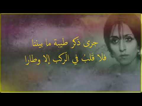 فيروز في مدح الرسول صلى الله عليه وسلم C2ali Com فيروز في مدح الرسول صلى الله عليه وسلم C2ali Com