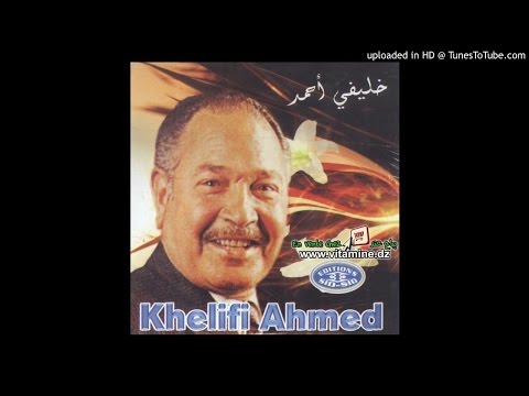 خلفي احمد اتحول يا كاف