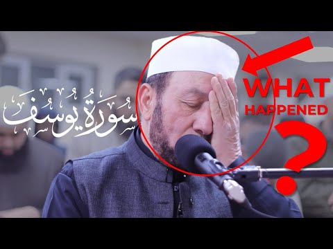 Surah Yusuf Emotional Muhammad Jibreel الشيخ جبريل صلاة التراويح سورة يوسف