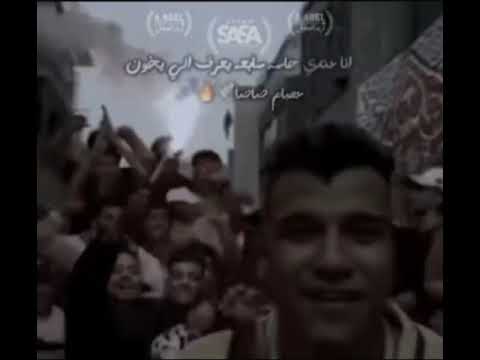 انا عندي حاسه سابعه عصام صاصا