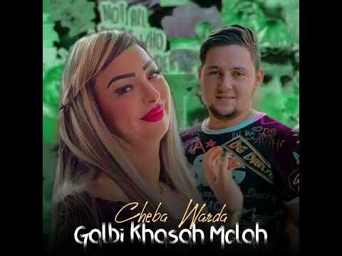 Chaba Warda Galbi Khasah Molah