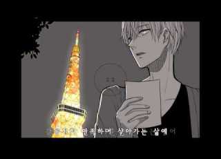  이내 동경캐스터 도쿄캐스터 Enae Tokyo Caster Kor Ver
