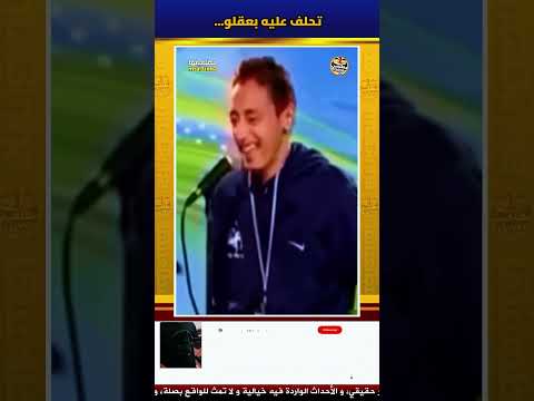 لي شافو يقول بعقلو كوميديات تبون الجزائر المغرب ضحك مقاطع مضحكة