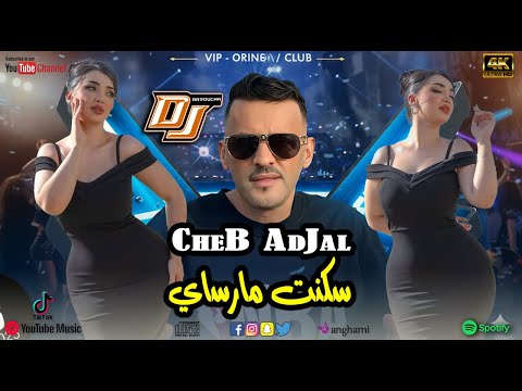 Cheb Adjal سكنت مارساي REMiX Dj Ba3oucha